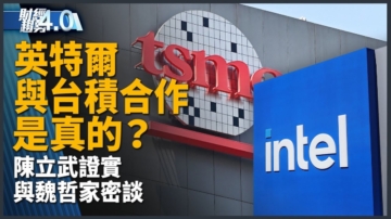 亚太财经趋势