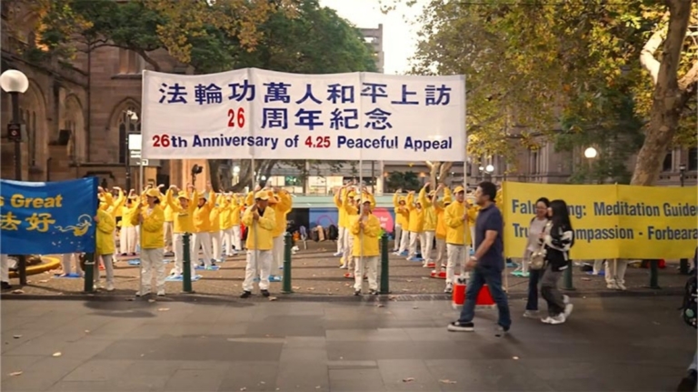 4·25和平上訪26周年 悉尼法輪功集會紀念壯舉