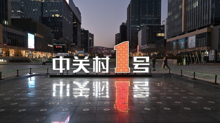 中共政治局會議稱增強消費拉動經濟 被諷：一堆空話