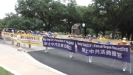 纪念四·二五反迫害 德州法轮功学员州府集会