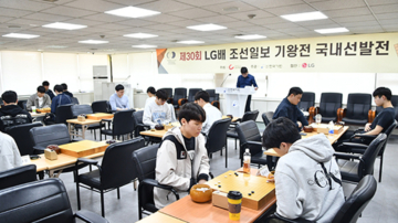 韩国棋院回应中方LG杯弃赛：往届冠军增补