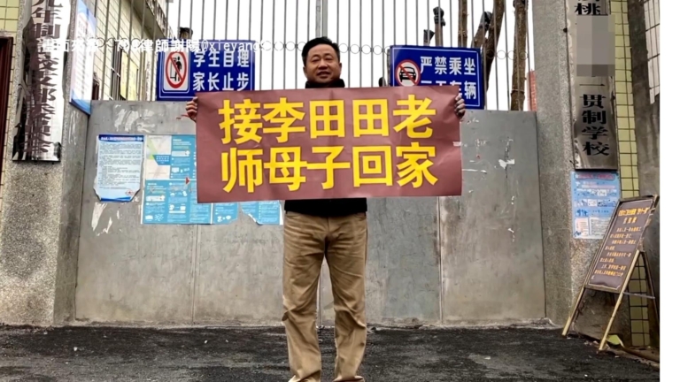 為會見律師 謝陽遭中共侮辱性檢查