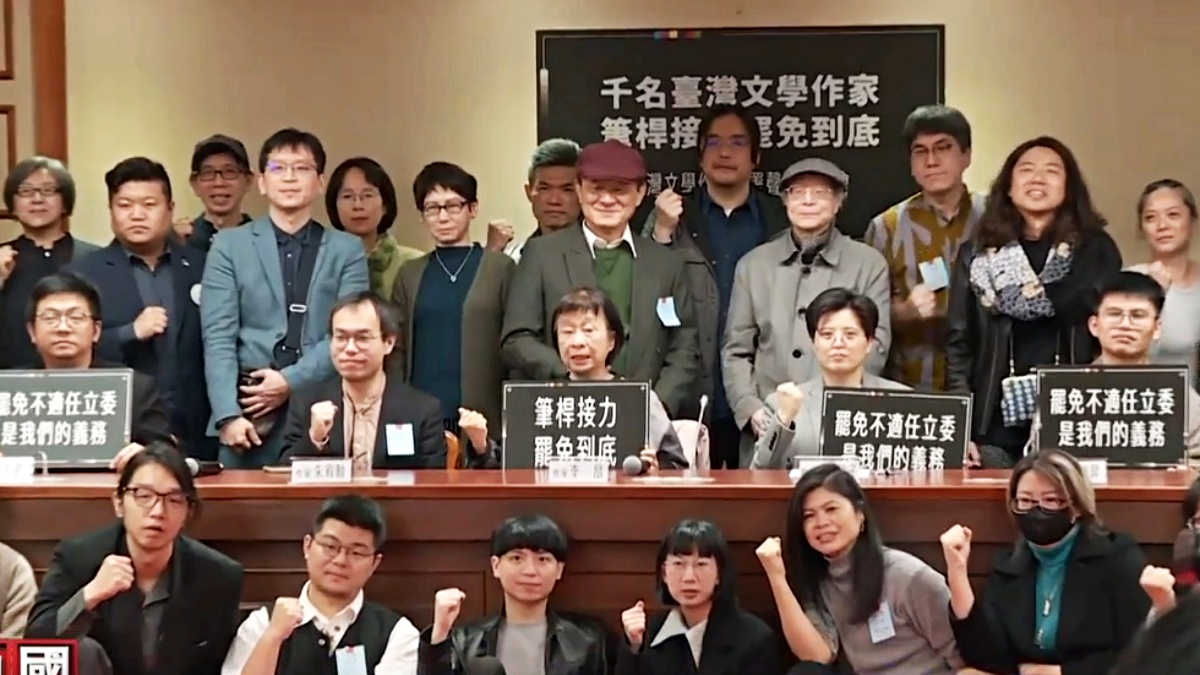 【禁闻】内幕：中共下密令破坏台湾大罢免行动