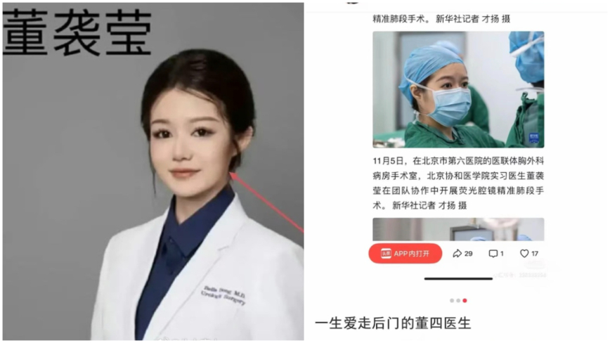 【网文】董小姐的料不能再挖了！