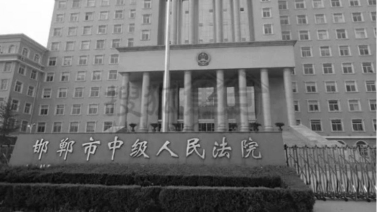 邯鄲男自製爆炸裝置炸死三侄女案二審 網絡關注