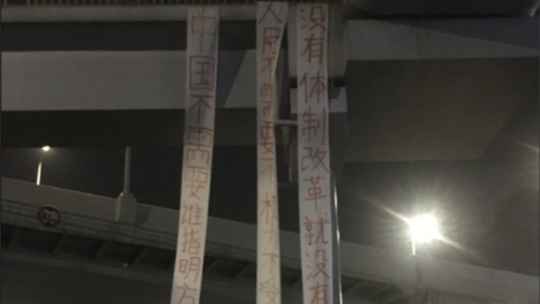 李燕銘：反習抗共事件頻現 習危機或超外界想像