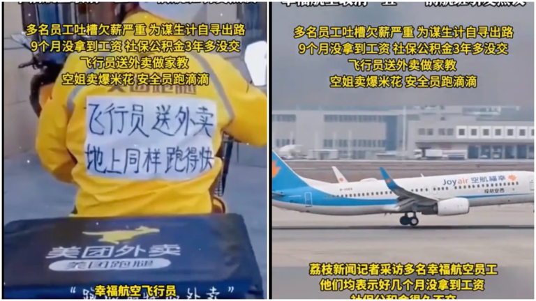 五一前幸福航空所有航班突取消 被爆受國產飛機拖累