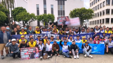 伸张正义律师被打压 洛城华人：中国人无法发声