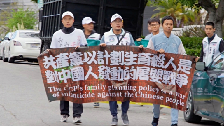聲討中共計劃生育暴政 洛城華人：這是屠殺