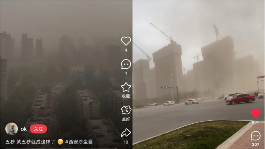 五一临近西安沙尘暴上热搜 网友：人变兵马俑（视频）