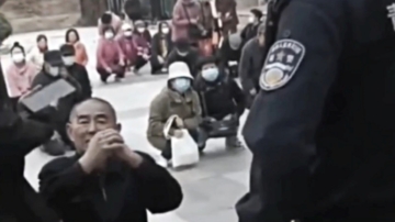 【禁闻】4月30日维权动态 转发外媒报导 山东十余集资受害者被拘留