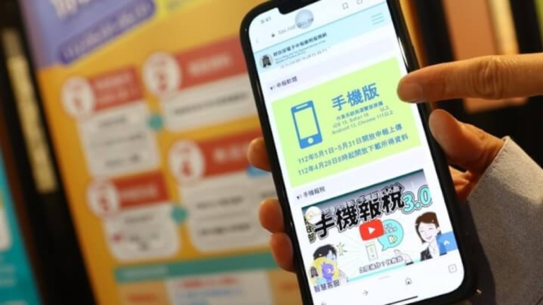 5月報稅季來了 銀行刷卡繳稅各家優惠回饋一次看
