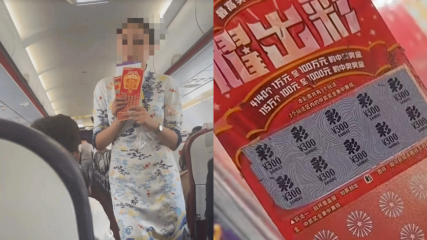 中国空姐飞机上卖彩票 引热议（视频）
