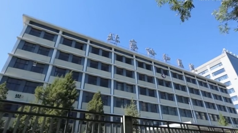 北京協和一博士論文正文僅12頁 「4+4」學制續發酵