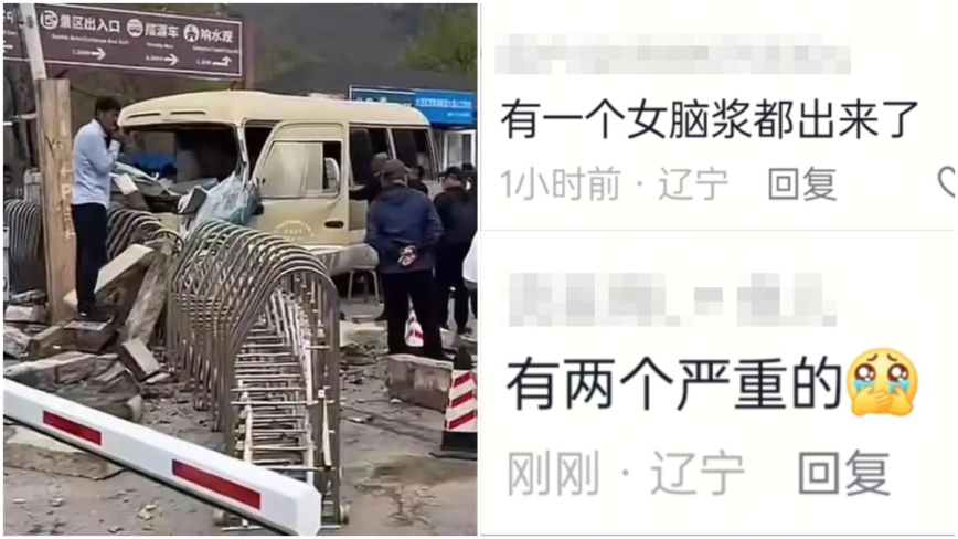 大连摆渡车撞大门造成伤亡 景区通报惹疑（视频）