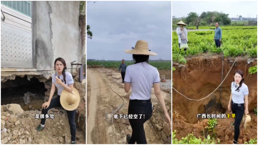 广西干旱导致到处地陷 房子悬空满地坑（视频）