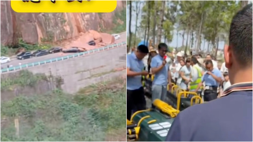 五一假期 贵州岩体崩塌砸车 安徽小火车侧翻（视频）