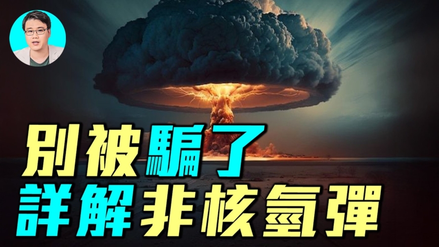 【军事情报局】越南不要苏-57 只要F-16V