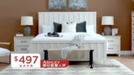 【广告】MATHIS HOME
