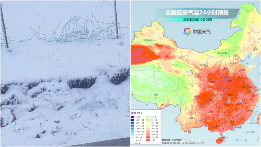 五月冰火两重天  河北下雪 河南高温40多度破纪录（视频）