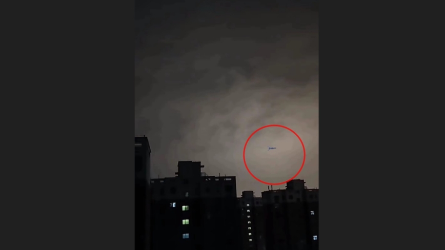 西安夜空惊现不明物 目击者：像龙一样盘旋(视频)