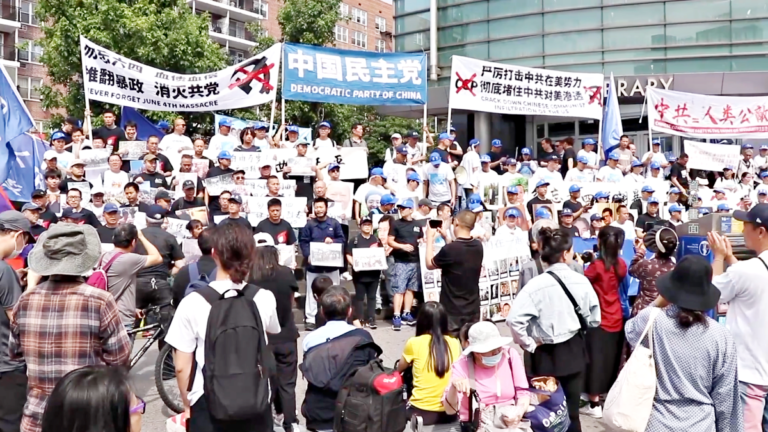 【禁聞】全球反共團體發倡議 要中共向受害者下跪