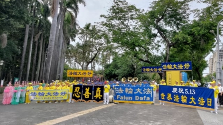 台南遊行慶5·13世界法輪大法日 政要感佩