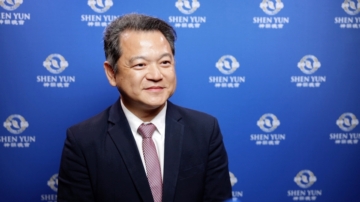驻洛经文处处长观神韵 痛心中共迫害信仰自由