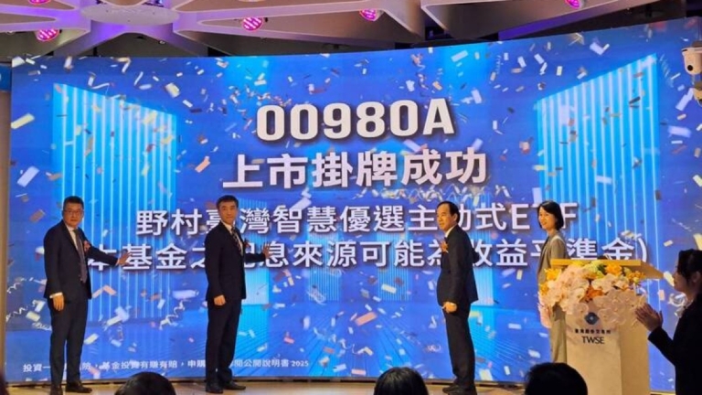 台灣首檔主動ETF掛牌 金融圈聚焦新台幣飆升效應