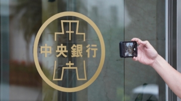 看台美關稅 華碩靜待關稅明朗化 國泰金：有信心