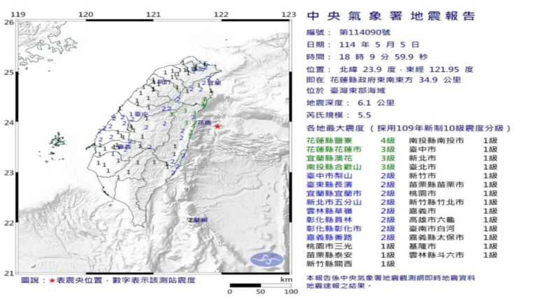 花蓮1小時連7起地震 氣象署：3天內留意餘震