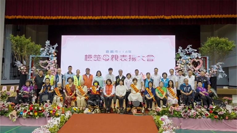 歡慶溫馨母親節 嘉市表揚26位模範母親