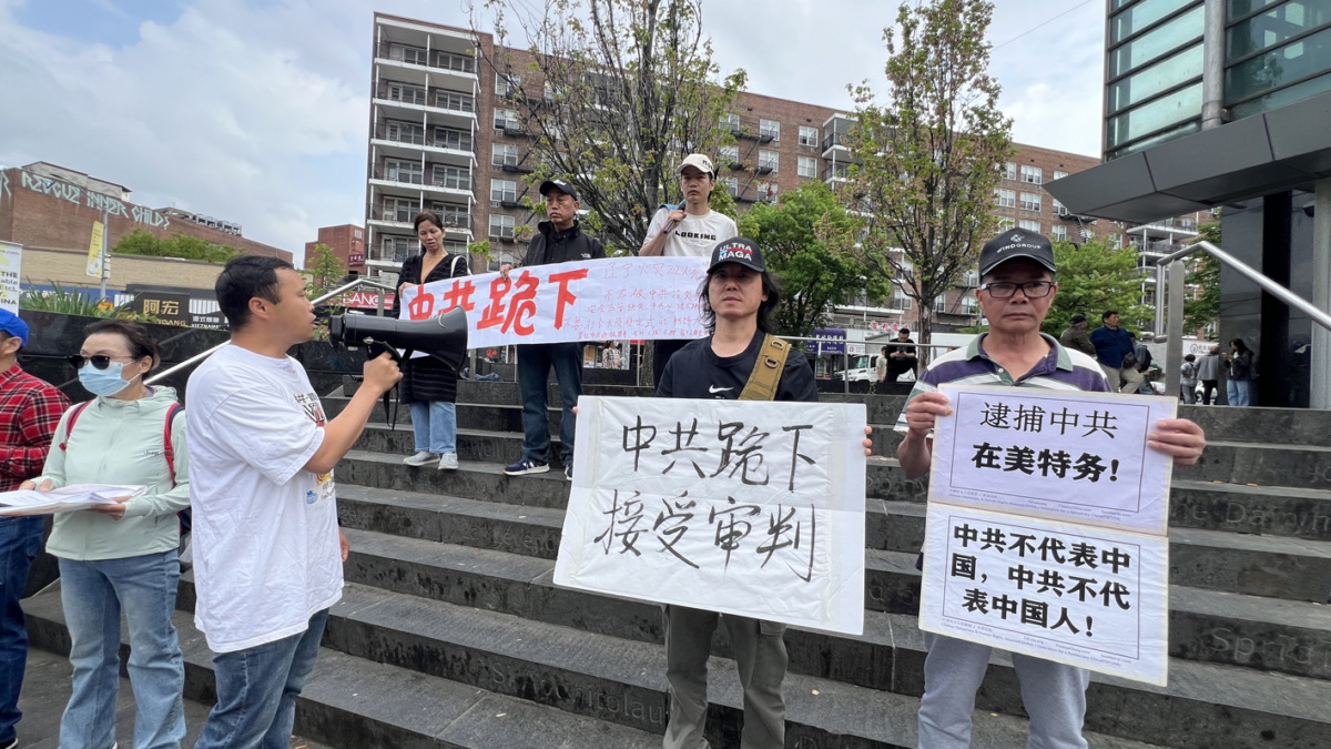 【禁闻】纽约多团体抗议 要求中共下跪认罪