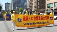 加拿大温哥华大游行 庆法轮大法洪传33周年