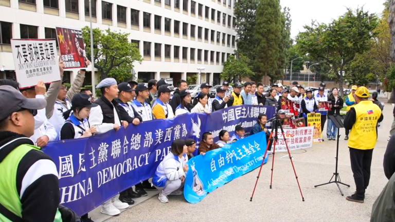 世界新聞自由日 洛華人抗議中共壓制新聞自由