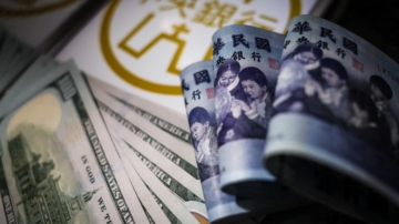 消费者信心指数连四跌 台币强升 学者吁央行应出手