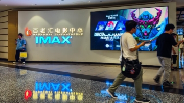 大陆“五一”消费低迷 电影票房腰斩