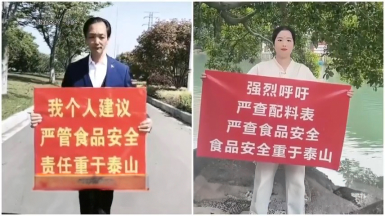 中國各地掀起捍衛食品安全行動
