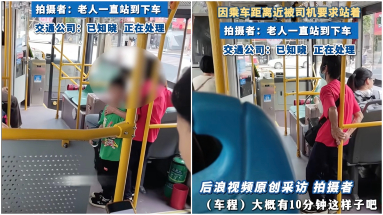 有空位不讓老人坐 廣東公交司機作法引眾怒