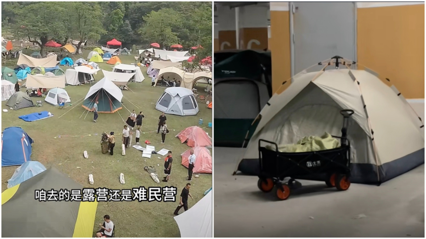 中共文旅部公布五一出游数据 被批“编都编不好”