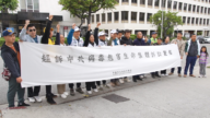 洛华人中领馆集会 支持美国彻查中共病毒溯源
