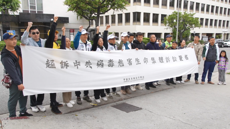 洛華人中領館集會 支持美國徹查中共病毒溯源