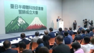 美晶片关税在即 台经长：相信可谈判出好结果