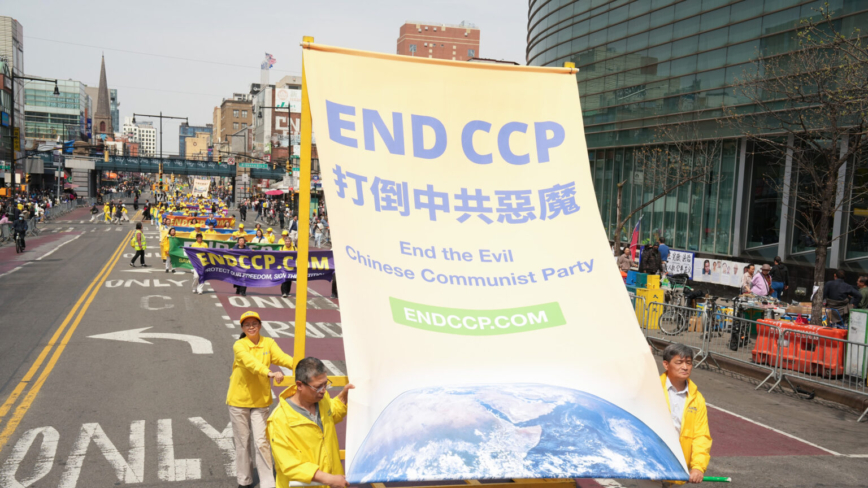 “打倒中共恶魔”（End CCP）征签 每年过百万