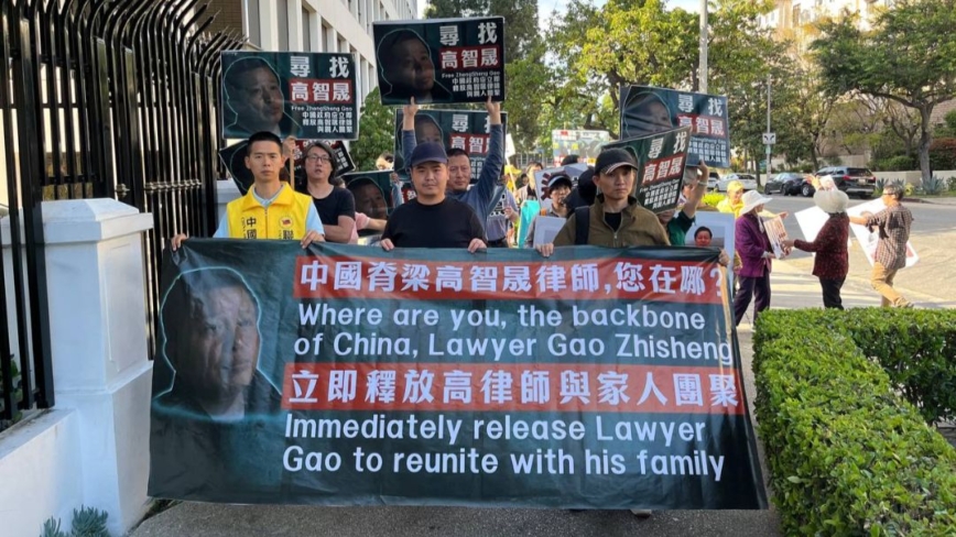 声援高智晟 民众退党：这是我生命中最自豪的一天