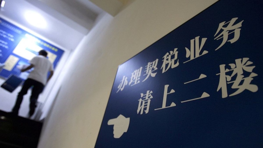 父亲将别墅过户给儿子 被要求补缴70万税款及滞纳金