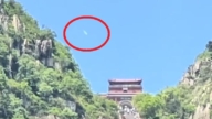 神奇！一朵白云从天而降 落入泰山南天门（视频）
