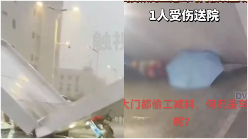 中山比亚迪大门塌两截压伤员工 刚建好几个月（视频）