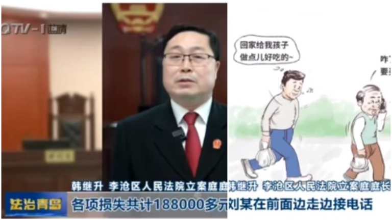 女子突轉身撞路人摔傷獲賠7萬 青島普法案例惹群嘲