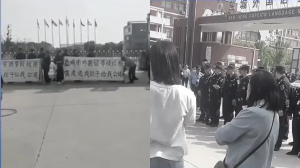 【禁闻】5月8日维权动态 盐城外语学校学生遭霸凌 家属拉横幅维权